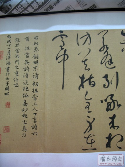 2007.1.13 071.jpg